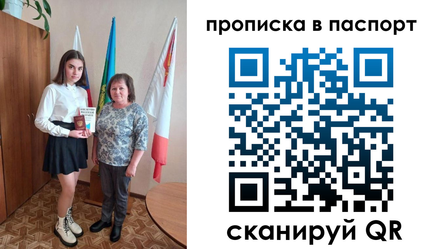 форма 3 в Липецкая области