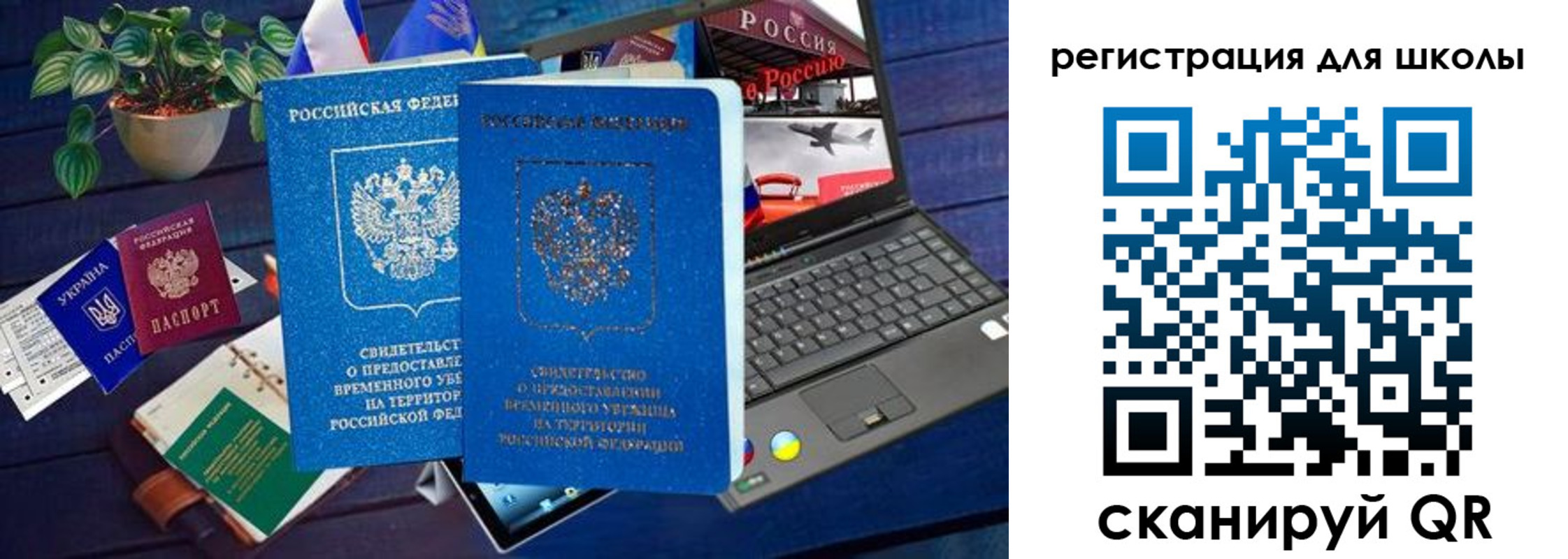 форма 3 в Липецкая области
